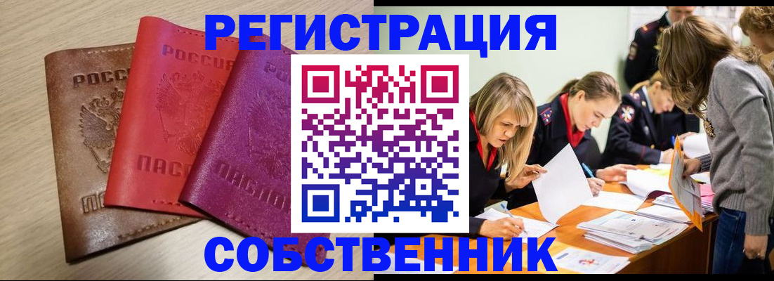 регистрация для дет. сада в Льгове